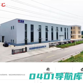 agv舵轮|伺服舵轮|agv驱动轮总成|青岛奥斯特电驱动设备有限公司