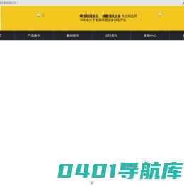 啤酒桶灌装机|精酿灌装设备|啤酒瞬时杀菌机-青岛海志啤酒设备有限公司
