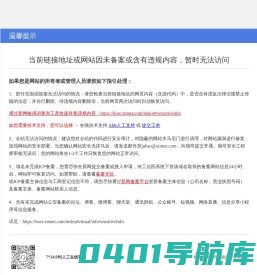 上海北方红能源科技有限公司