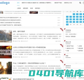 城投政信债券网-政信债券，政信产品，政信项目，城投债
