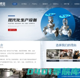 美标阀门厂家-双相不锈钢美标标准闸阀-化工部阀门-浙江万联阀业有限公司