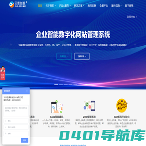 兰州网络公司首选品牌_甘肃云景数字技术有限公司,创新数字技术为企业发展赋能！ - 甘肃云景数字技术有限公司