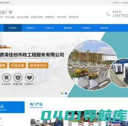 PbootCMS管理中心-V2.0.5-20200131