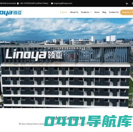 领亚电子科技股份有限公司
