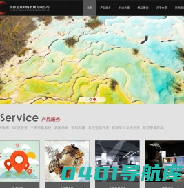 首页 - 成都全景网络发展有限公司