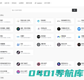 微信编辑狗