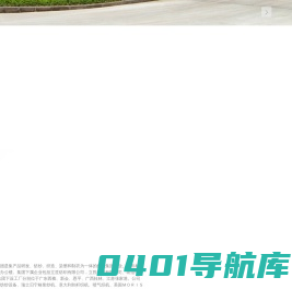 立笙纺织