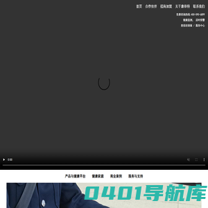 心梗/脑卒中预警手表-房颤/心律失常监测手表-心脏健康监测预警手表-康菲特健康-联硕智能（深圳）有限公司