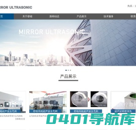 超声波去毛刺,超声波去毛刺机,高能超声波去毛刺机,密镭超声波去毛刺|常州密镭超声波设备有限公司