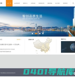 粤港湾