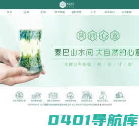 陕西东裕生物科技股份有限公司