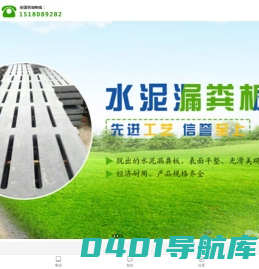 贵州养殖设备-母猪产床-贵阳养殖料线料塔生产厂家-贵州黔牧源农牧有限公司