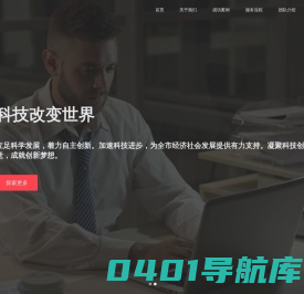 泰基科技