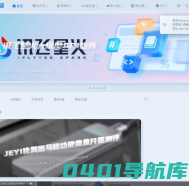 技术松鼠 – 学习，让视野更宽阔！