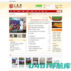门球网 -  Powered by Discuz!
