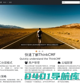 首页 隔匠网