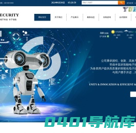 人脸考勤机、人脸识别就餐刷卡机、指纹人脸识别门禁系统、人脸指纹识别就餐消费刷卡系统-上海越达电子