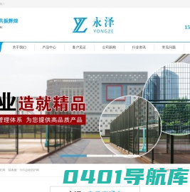 sns被动环形山体落石防护网,护坡网,客土喷播,绿化网,不锈钢丝绳网-永泽护栏防护网厂