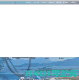 浙江浙东阀门股份有限公司-官网