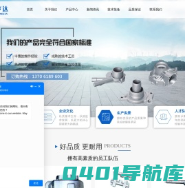 铝合金热处理_无锡热处理_安徽热处理厂家-无锡亨达热处理厂