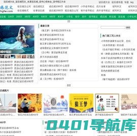 读后感大全_读后感范文_名著读后感_读书心得体会_读书笔记大全