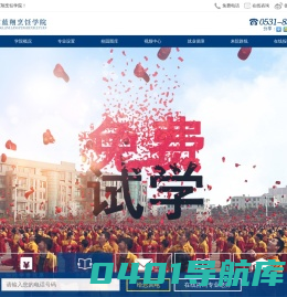 学厨师-厨师学校-学烹饪-山东蓝翔烹饪学校