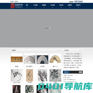 张涛艺术网张涛艺术网