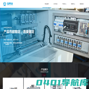 青岛海青发机械制造有限公司