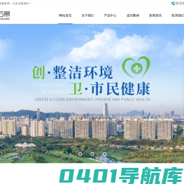 湖南宏祥万景环境工程有限公司