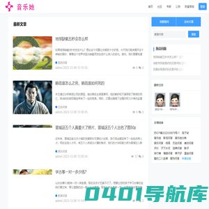 音乐她记录美好生活，上就对了