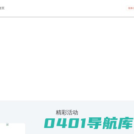 新无贫