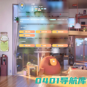 莘县小明云网络科技工作室