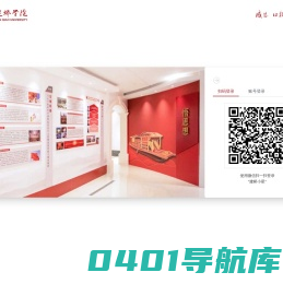 建桥工作台
