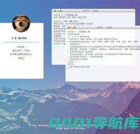 Workman个人博客简历