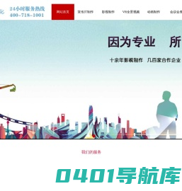 天源速拍 | 您的私人即时摄影师 天源集团旗下云摄影平台