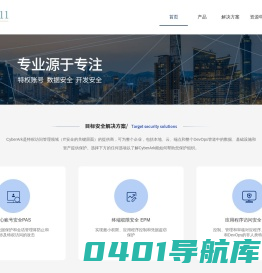 北京网信元科技有限公司