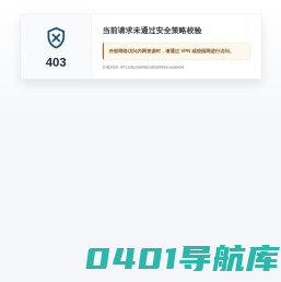 武汉理工大学本科教育教学审核评估网-首页