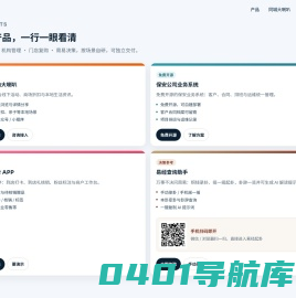 人大代表联络站-代表履职系统-政协提案系统-委员履职管理系统、软件开发 河北软件开发