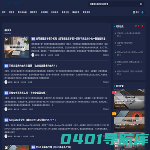 精享日常-助力您的日常每一步