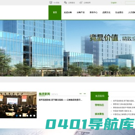 云峰集团