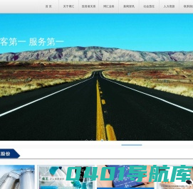 博汇股份