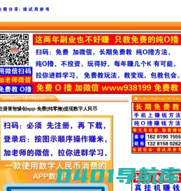 首页--原起盟生活/现淘爱豆app 注册下载  做任务方法