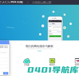 中山做企业网站_网站建设_网站设计_帮维网络_华企立方唯一官网