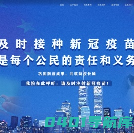 南水工程勘察设计院有限公司，南水勘察设计院，南水设计院