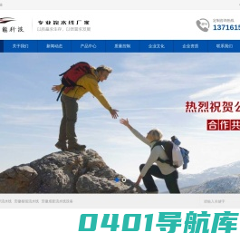 安徽竞流智能科技有限责任公司安徽流水线|合肥流水线|自动化生产线