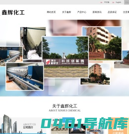 消光粉【免费拿样】二氧化硅消光剂厂家直销-清远市鑫辉化工有限公司