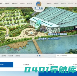 北京天一众合环境工程有限公司_北京天一众合环境工程有限公司