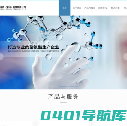 昇英新材料科技（常州）有限公司 _昇英新材料科技（常州）有限责任公司