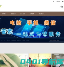 E生相爱工作室-网络服务-E生相爱工作室-网络服务