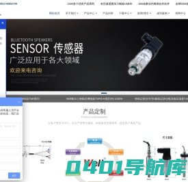 苏州天剑电子有限公司 - 热电偶|热电阻|电力调整器|固态继电器|控制器|记录仪|可控硅